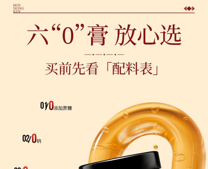 Yu Ling Gao (220g/jar) - Authentic American ginseng longan and dried longan pulp combined with traditional Chinese med