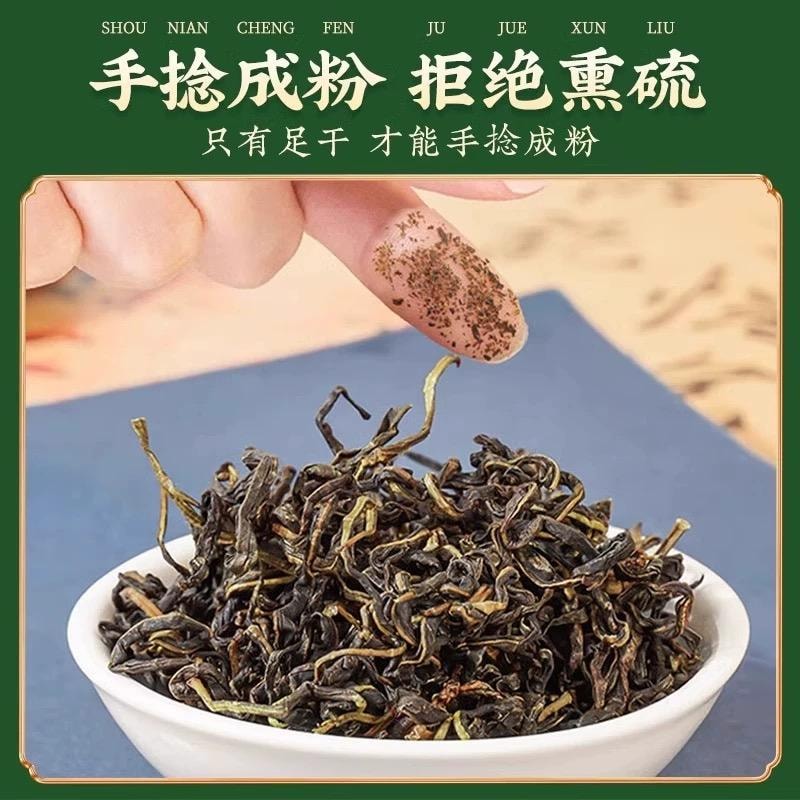 【中國直郵】 北京同仁堂 趕黃草 30g