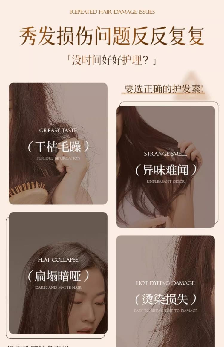 魔立柔 【烫发染发救星】果油柔润补水修赋素500ml 【金雅铉的护发秘诀】顺滑发膜护发素 深度改善毛躁、修复干枯、补水顺滑洗发水 72小时持久留香