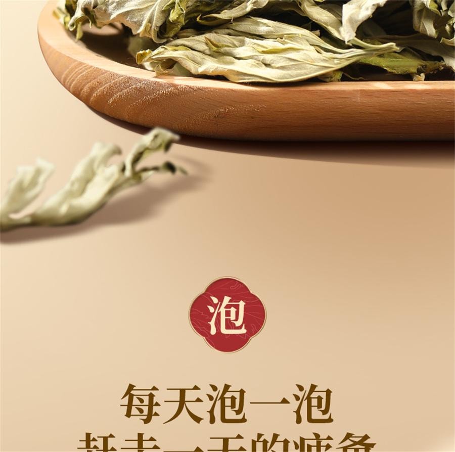 【中國直郵】 蘄大媽 三年陳艾草 泡腳藥包坐月子去濕氣寶寶兒童產婦足浴包500g/袋