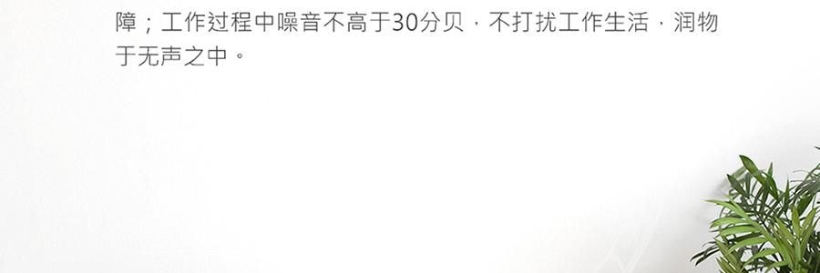 SOTHING向物 牛奶盒加湿器 多种模式 静音贴心 白色