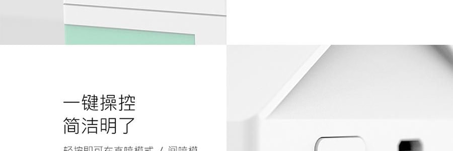 SOTHING向物 牛奶盒加湿器 多种模式 静音贴心 白色