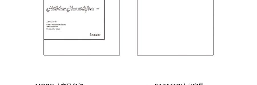 SOTHING向物 牛奶盒加湿器 多种模式 静音贴心 白色