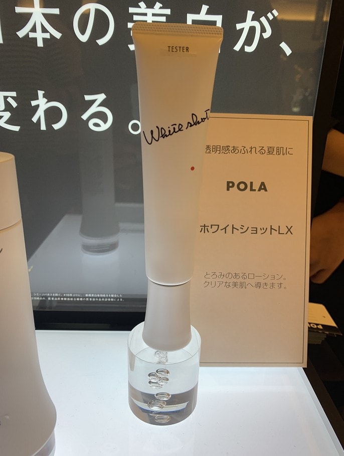 【日本直邮】POLA 宝丽 美白淡斑面部化妆水LX 150mL