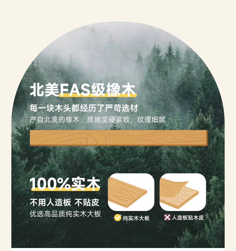  源氏木語 客廳實木邊幾實木咖啡桌 櫸木 原木色