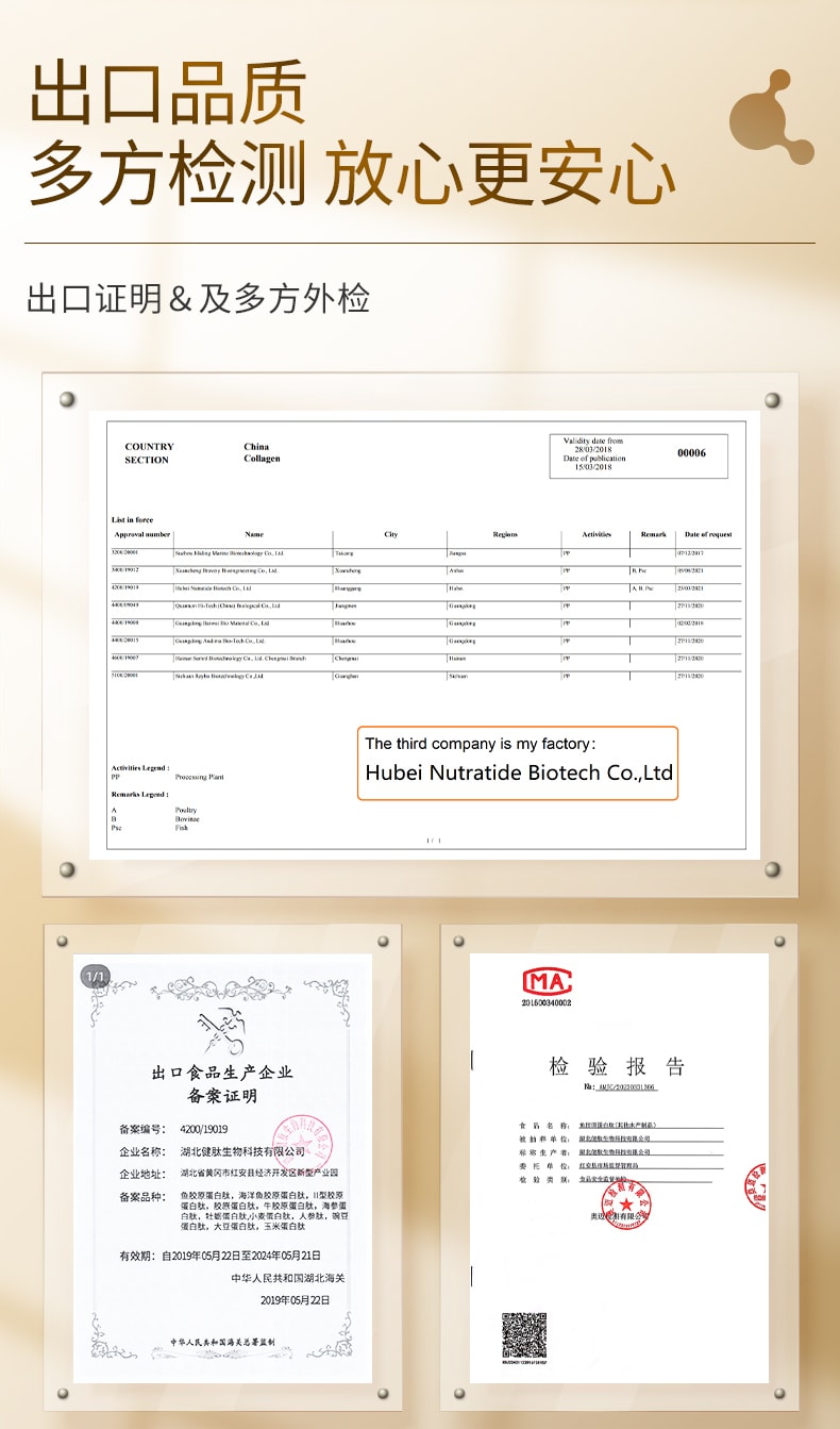 【中国直邮】北京同仁堂 胶原蛋白肽液态饮品 小分子肽口服液燕窝肽粉 睡前一支 舒享美容觉 250ml/盒