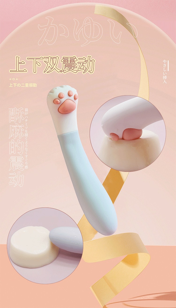 【中國直郵】君島愛 女用貓爪可彎曲震動棒 情趣用品 淺藍色款