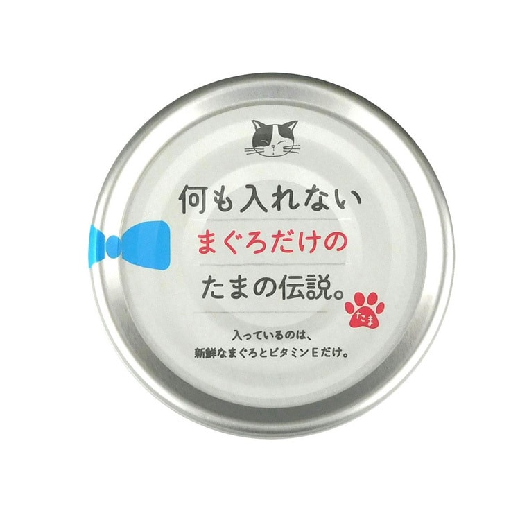 【日本直邮】三洋传说 无添加 宠物猫咪零食 猫罐头 70g 金枪鱼