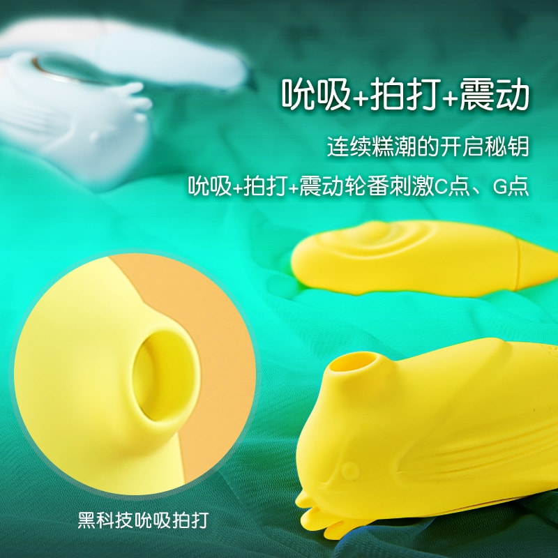 【中國直郵】夜櫻 精靈鳥吸吮脈衝拍打跳蛋 情趣用品 天空藍款