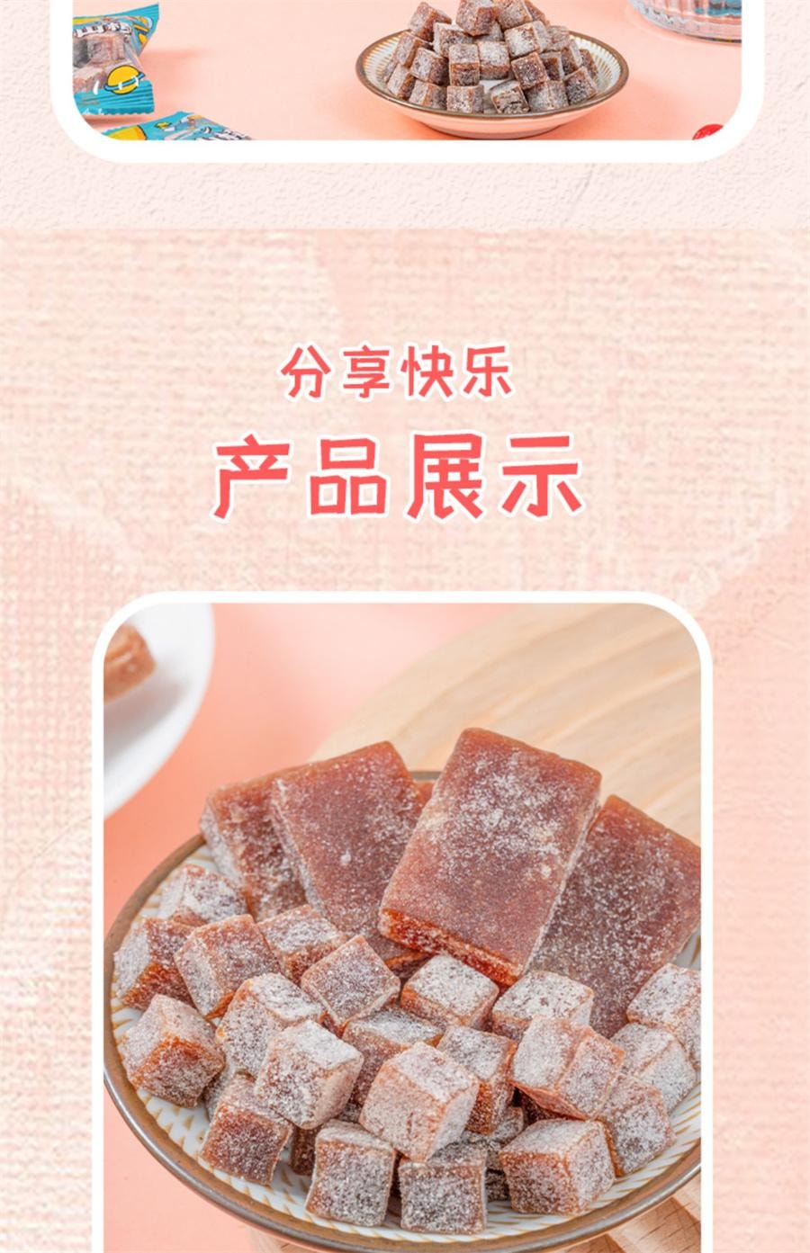 くまさん　　　せとか 中国直送】とっても優しいクマ型サンザシスティック 子供用