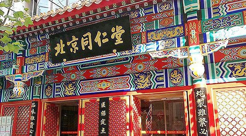 北京同仁堂 左旋肉鹼黑咖啡 健身運動控制體重便攜即溶黑咖啡【減脂期必備】 2g*30袋