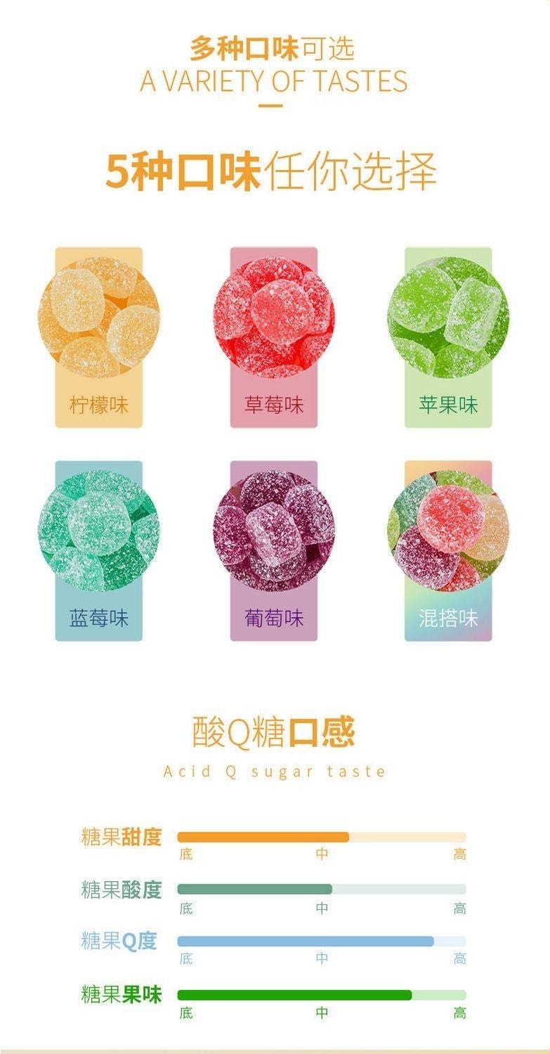 Sour Q candy, QQ fruit juice gummy, nostalgic childhood snack, mixed 5 flavors, 18g*5 pieces