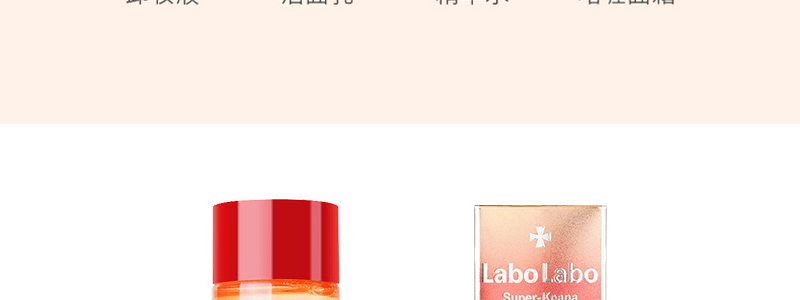 【日本直郵】日本DR.CI:LABO城野醫生 新款紅蓋滋潤型毛孔收斂精萃水 100ml
