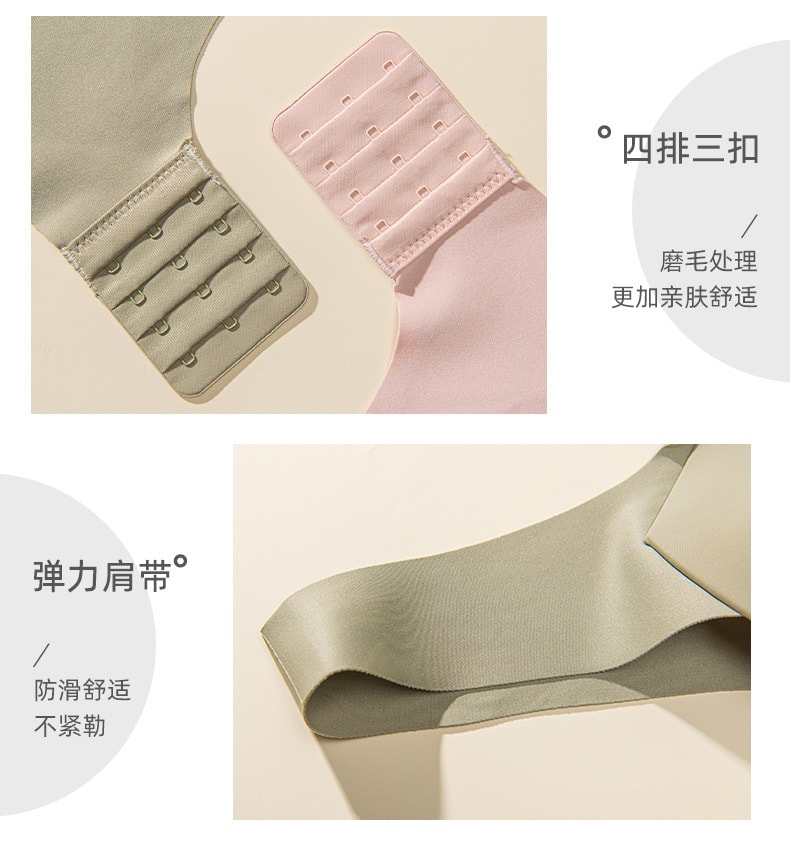 【中国直邮】新品  一片式无痕哺乳内衣文胸  36/80BC码 氧气肤色款