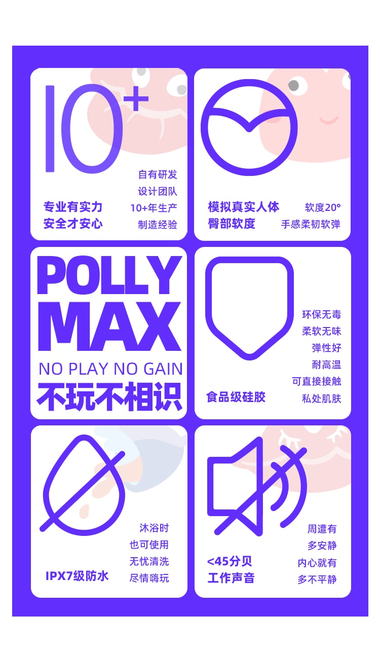 KISTOY Polly Max三代吸吮旋轉秒潮神器 - 粉紅色