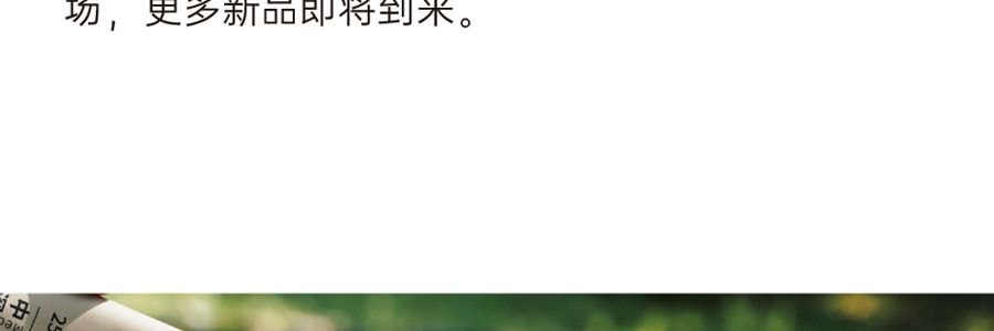 永璞 全系列赏味礼盒 黑咖美式拿铁礼盒套装 360g【挂耳咖啡*5包+冻干咖啡粉*5颗+意式咖啡液*12条】