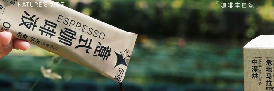 永璞 全系列赏味礼盒 黑咖美式拿铁礼盒套装 360g【挂耳咖啡*5包+冻干咖啡粉*5颗+意式咖啡液*12条】