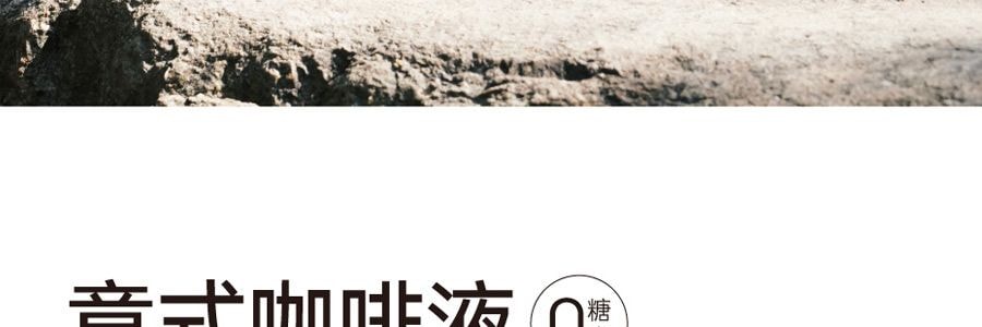 永璞 全系列赏味礼盒 黑咖美式拿铁礼盒套装 360g【挂耳咖啡*5包+冻干咖啡粉*5颗+意式咖啡液*12条】