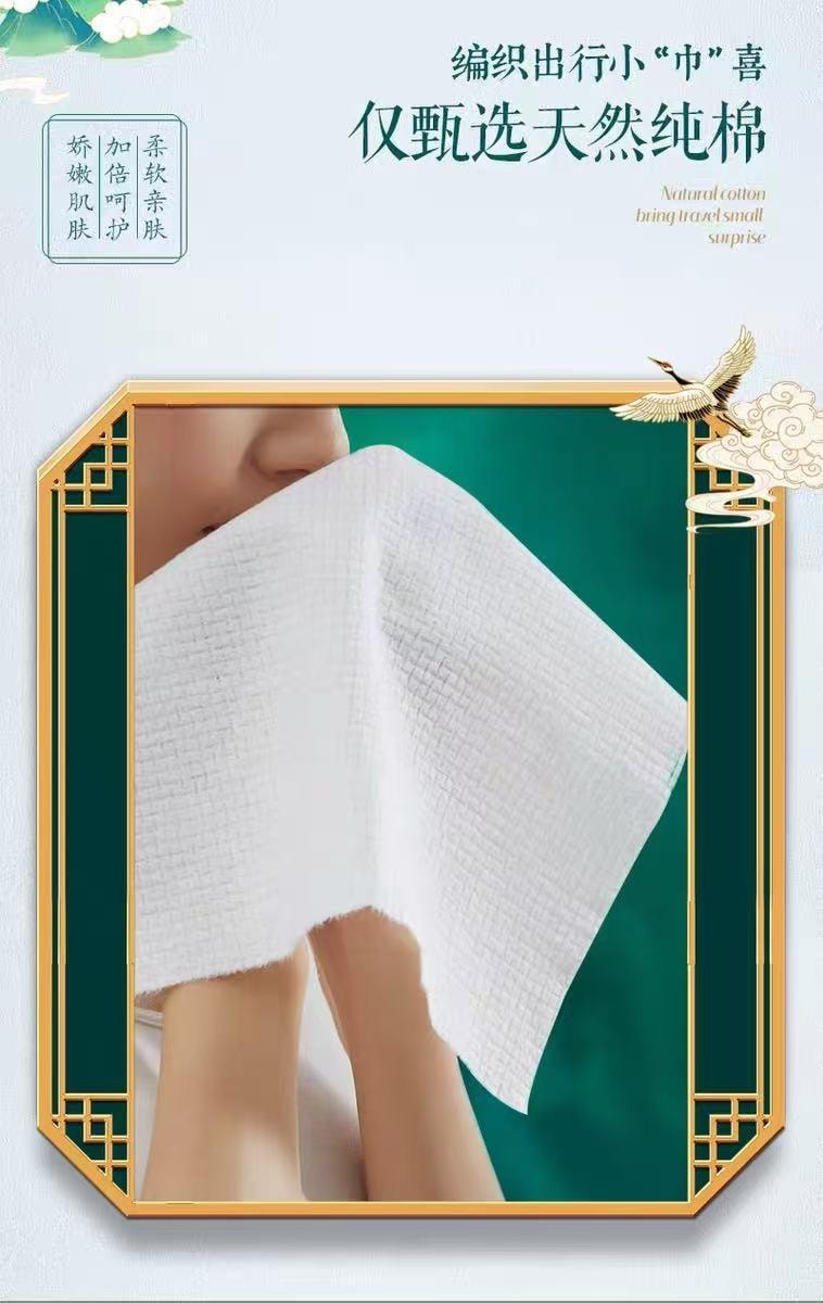 Compressed towel -Chic disposable facial towel 20 cotton soft skin friendly clothes