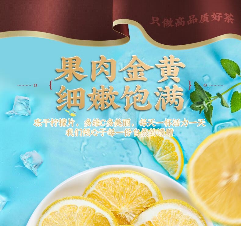 【中国直邮】  福茗源 茶叶花果茶 冻干柠檬片泡水蜂蜜柠檬茶大片独立小包装袋装250g
