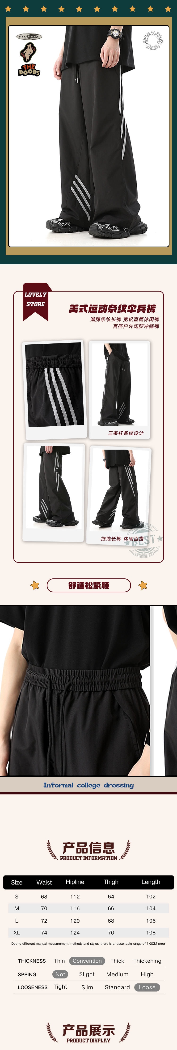 【中國直郵】 HSPM 寬鬆帥氣條紋直筒休閒褲 黑色 S