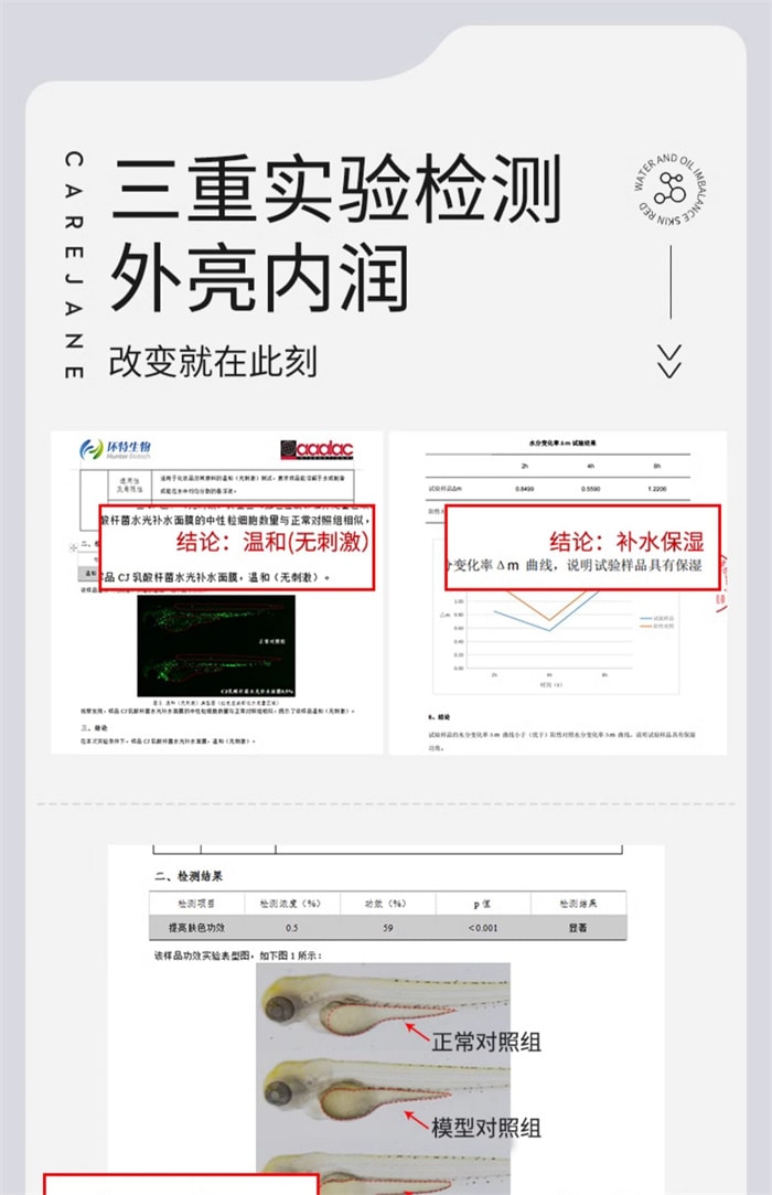 【中国直邮】 韩国 CJ希杰 CJ 熊果苷面膜 补水减黄焕亮肤色紧致贴片 乳酸杆菌面膜 25mlx5片/盒