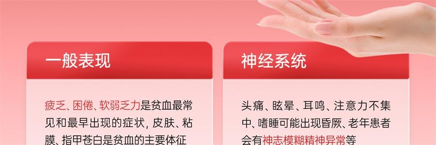 【中国直邮】 红桃K 生血剂 补铁补血贫血女性补血补气女人贫血口服液补铁剂内调10支+片剂10片