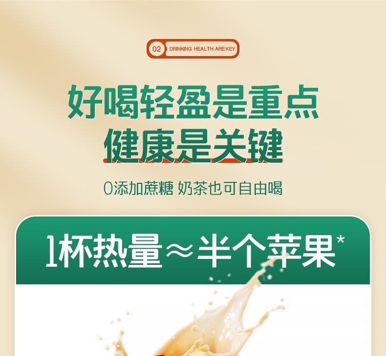 【中國直郵】 哈納斯乳業 新疆奶茶粉 阿勒泰鮮奶 鹹奶茶 【配料只有生乳業+茶+鹽】100g/盒