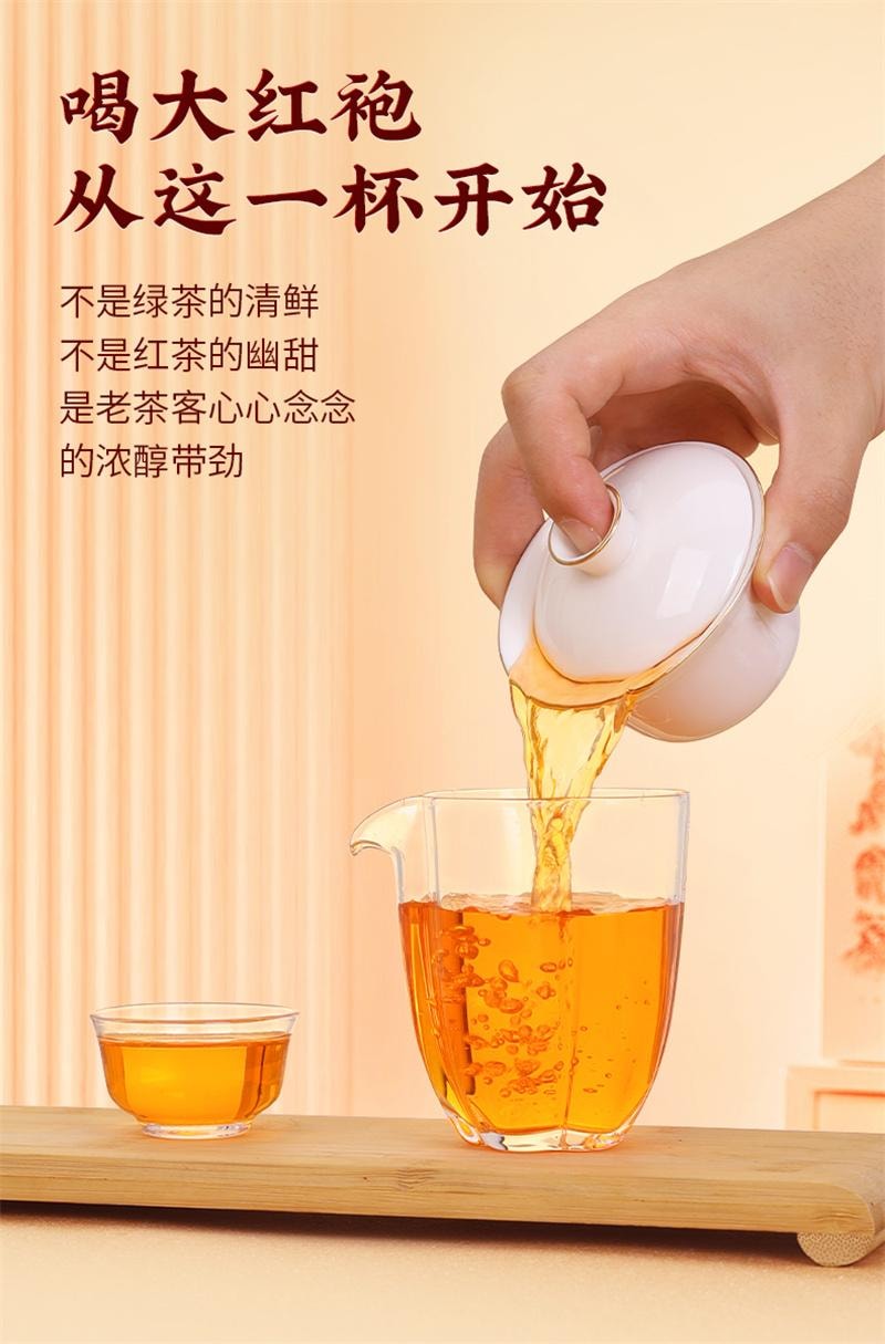 【中國直郵】 獅峰茶葉 武夷山大紅袍茶葉特級正宗小罐裝濃香烏龍茶岩茶 60g