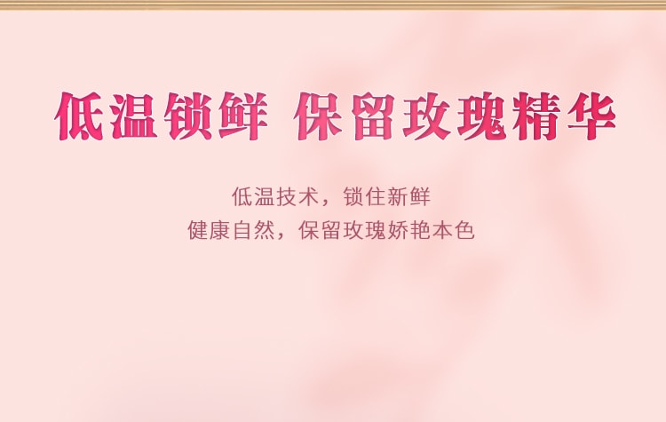 Mulberry 200g * 1+Rose 100g * 1