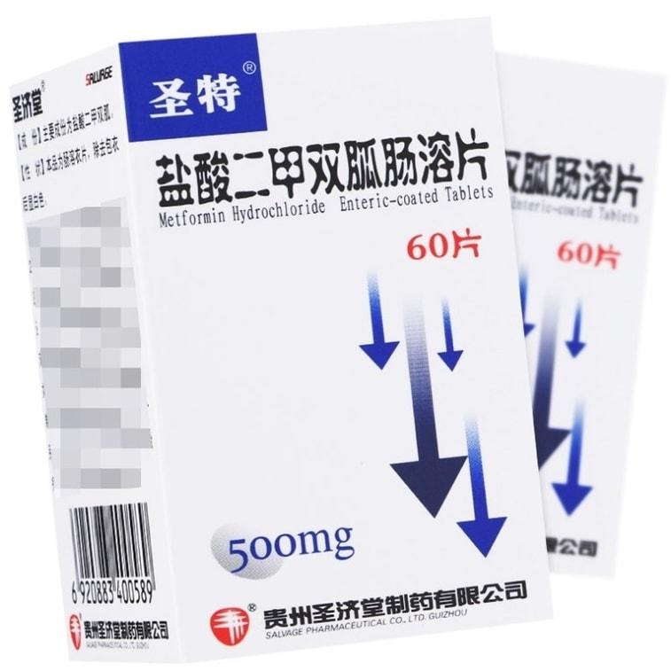 【中国直邮】  圣特 盐酸二甲双胍肠溶片 0.5g*60片/瓶