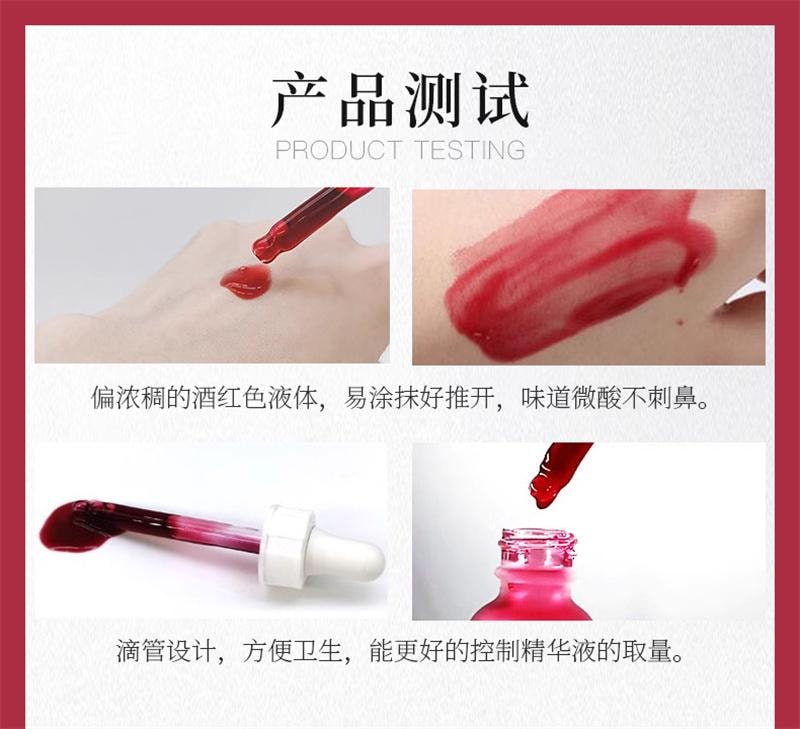 臻羞 果酸水楊酸收縮毛孔粗大修復護精華液刷面部酸淡化祛黑頭閉口粉刺 溫和剝脫老廢角質,疏通毛孔,改善閉口、粉刺、痘痘與粗糙膚質30ml