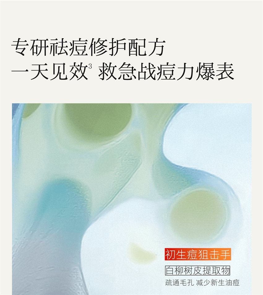 【中国直邮】 hfp 寡肽修护舒缓面膜 专攻粉刺祛痘面膜 补水保湿修护淡化修护痘肌 5片/盒