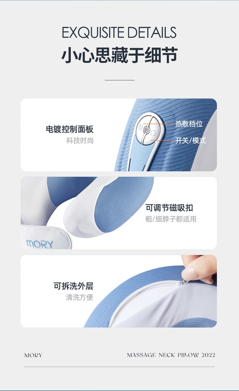 【中国直邮】MORY摩韵 天鹅颈揉捏肩颈按摩器 蓝色 