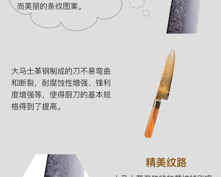 Shintou 真刀||大馬士革鋼多用型主廚刀 7吋||1把