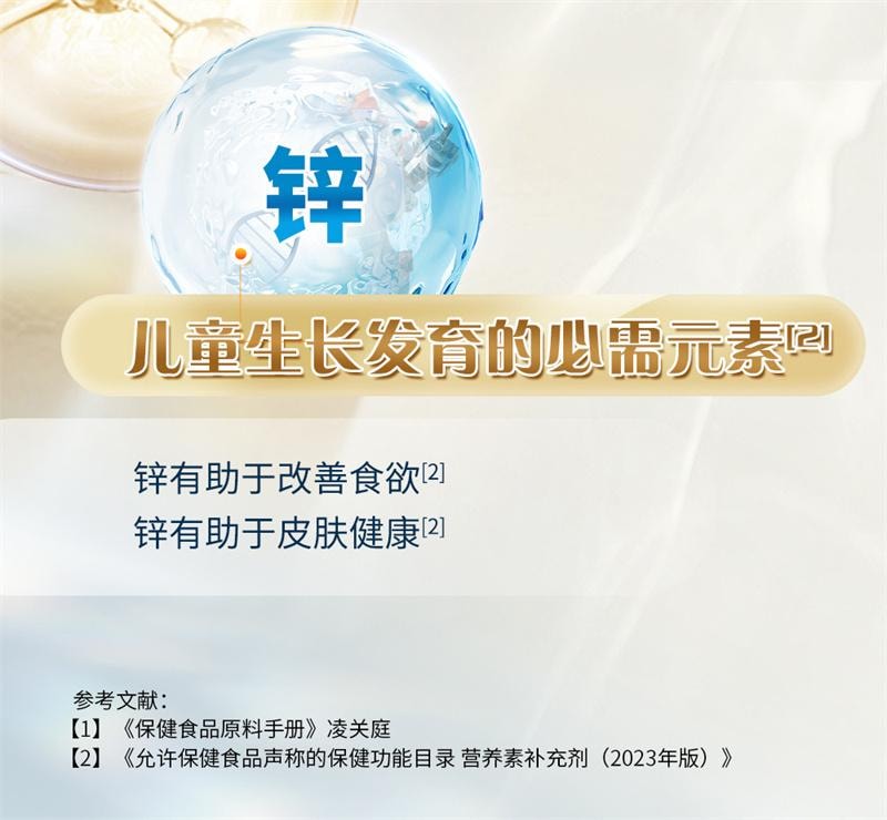 【中国直邮】  汤臣倍健 鱼油牛磺酸锌软胶囊 青少年儿童学生黄金鱼油DHA辅助改善记忆力90粒/盒