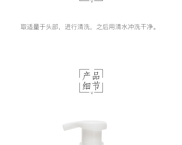 天愛惠嬰||嬰兒洗髮精||300ml