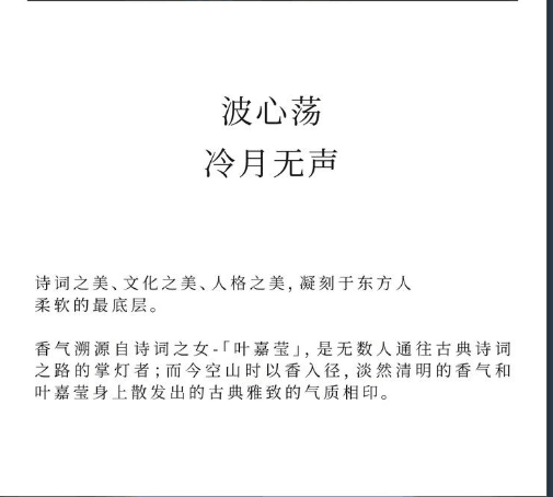 空山時 線香【清幽水生調】龍腦和橙香的結合 25.5cm*30支入 附贈玉石香插*1