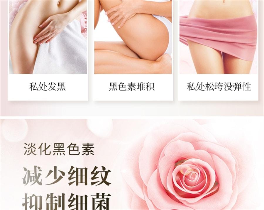 【中國直郵】 舒奈美 私處粉嫩去黑色素女性私密處T面膜 12片3盒 亮白補水妹妹外陰貼護理