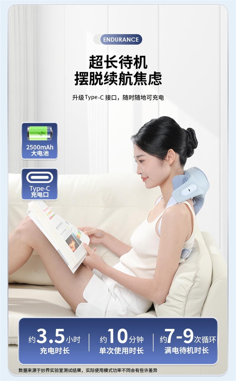 【中国直邮】 妙界 R3至尊肩颈按摩仪斜方肌肩膀颈椎按摩器 至尊升级 甘泉蓝 1个装