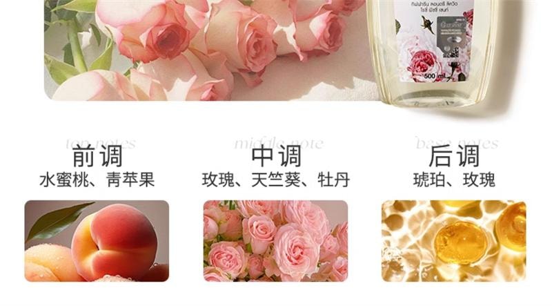 【中國直郵】 泰國 芝芙蓮 內衣洗衣液專用去污漬抑菌留香女士孕婦可用 芬芳蓮香 500ml/瓶
