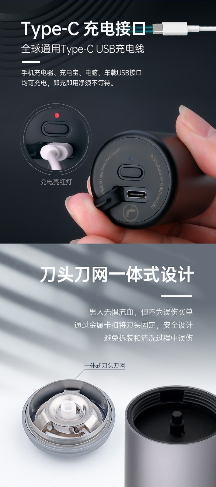 【中国直邮】 康佳 迷你随身防水USB充电剃须刀 黑色