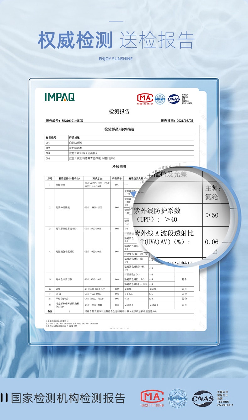 【中國直郵】VVC 防曬服沙灘外套護臉長款 冰河白