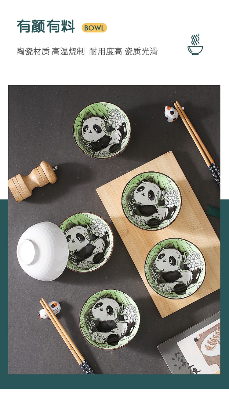 学厨 熊猫碗带筷 双碗 国宝礼盒装 新年添碗添福气 赠两双筷子