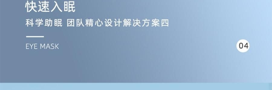 MDOG米度狗狗 超薄絲眼罩 無壓感睡眠護眼 居家辦公小憩舒適遮光 莫奈粉 0.3cm薄不透光不漏光