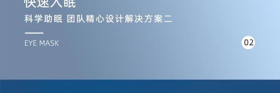 MDOG米度狗狗 超薄絲眼罩 無壓感睡眠護眼 居家辦公小憩舒適遮光 莫奈粉 0.3cm薄不透光不漏光