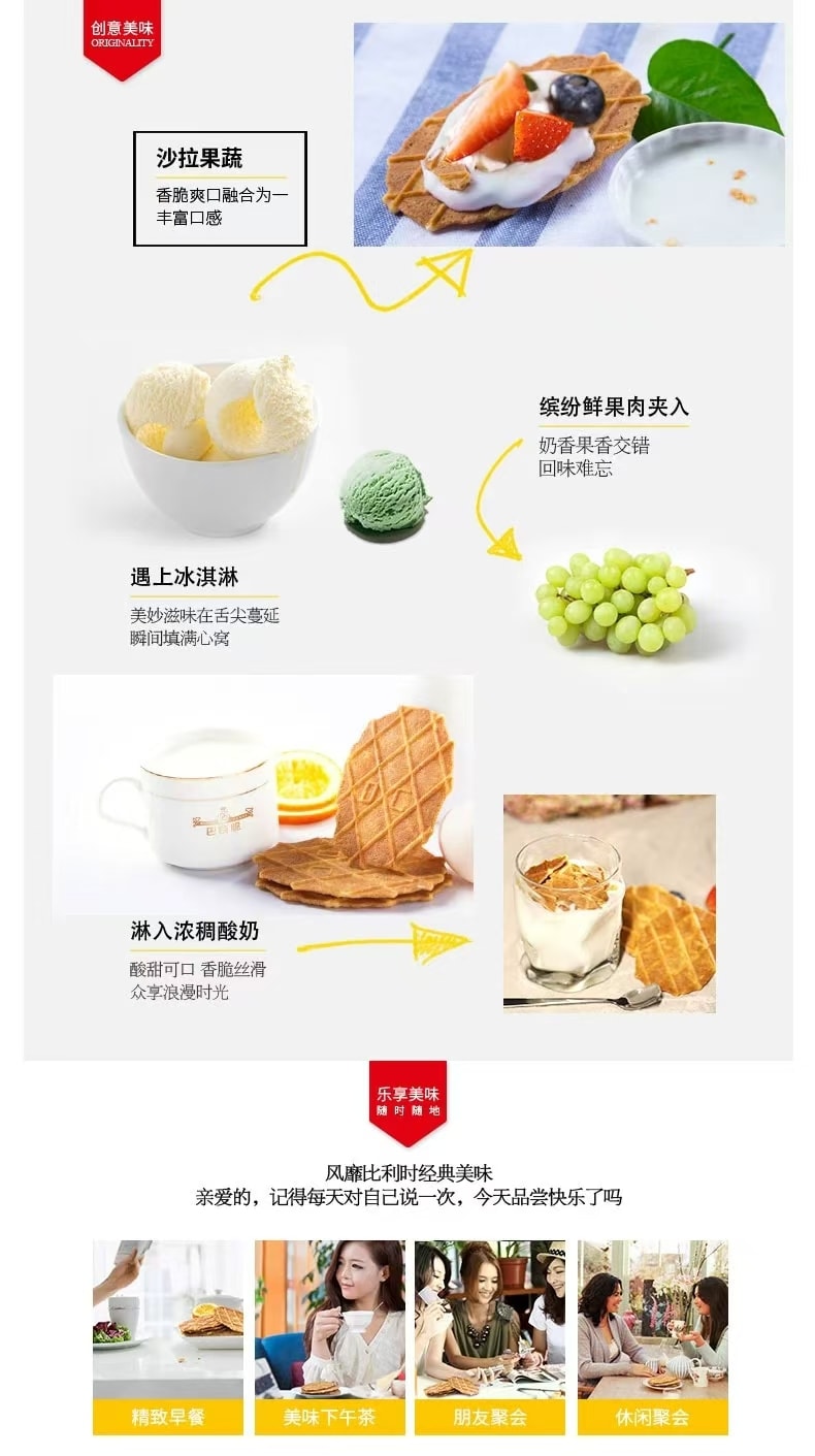 【中国直邮】丹夫 黄油薄脆华夫脆 面包早餐休闲零食-66g 1盒|*预计到达时间3-4周