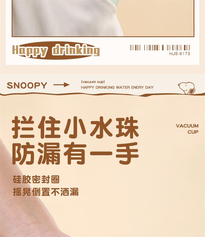 【中国直邮】Snoopy史努比保温杯女316L不锈钢水杯高颜值便携杯子 白色 200ml 1个装