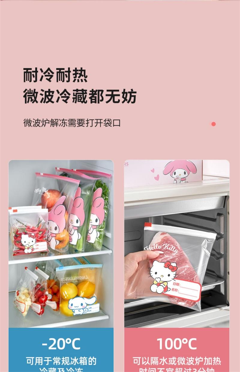 中国直送】マルシカ サンリオ 密封袋 食品グレード 冷凍可能/増 中国直送】マルシカ サンリオ 密封袋 食品グレード 冷凍可能/増