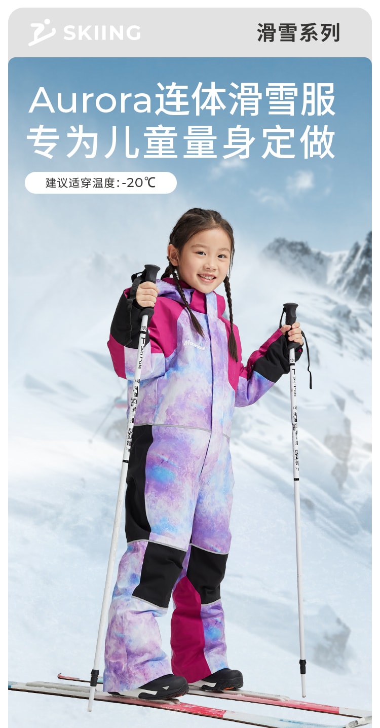 【中国直邮】moodytiger儿童Spectrum连体服 光酝紫 110cm